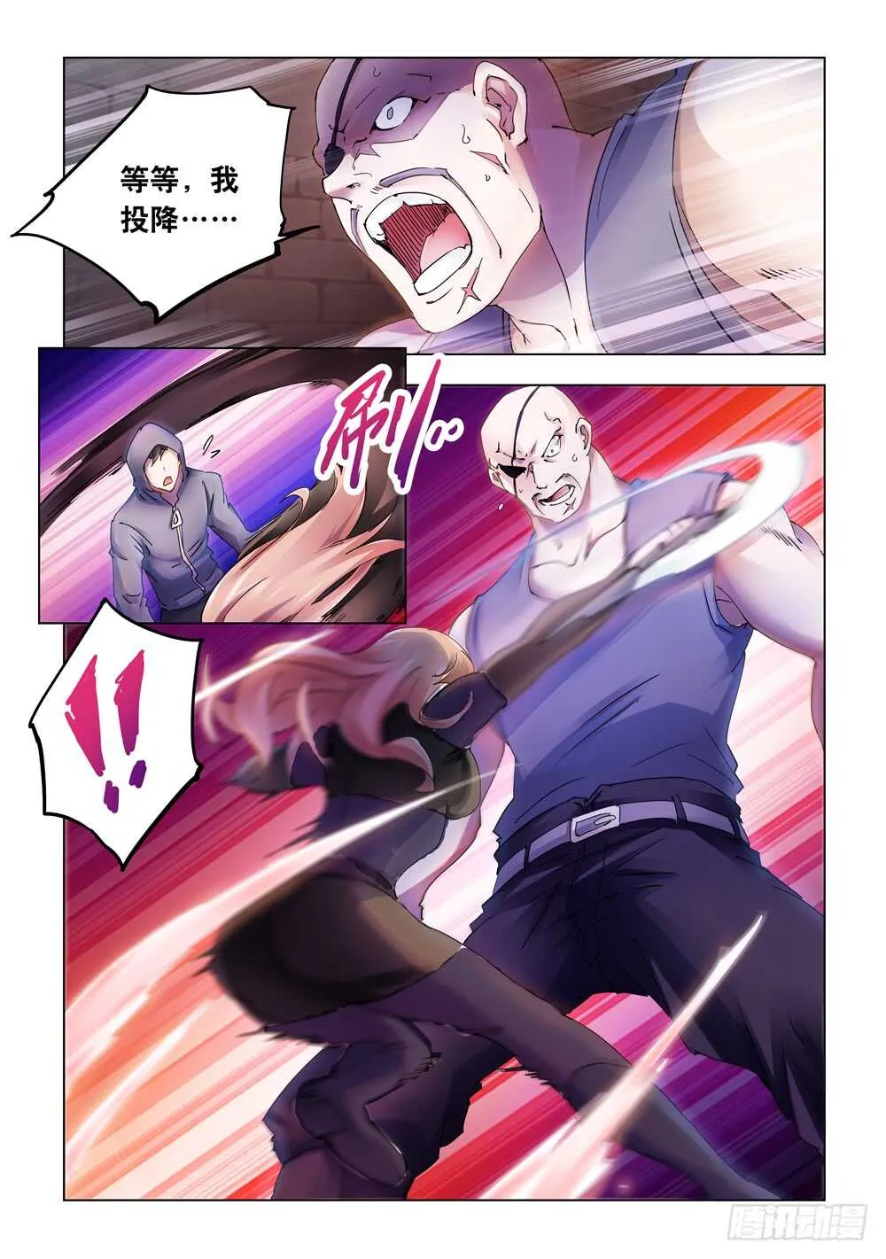 第294话 第2页