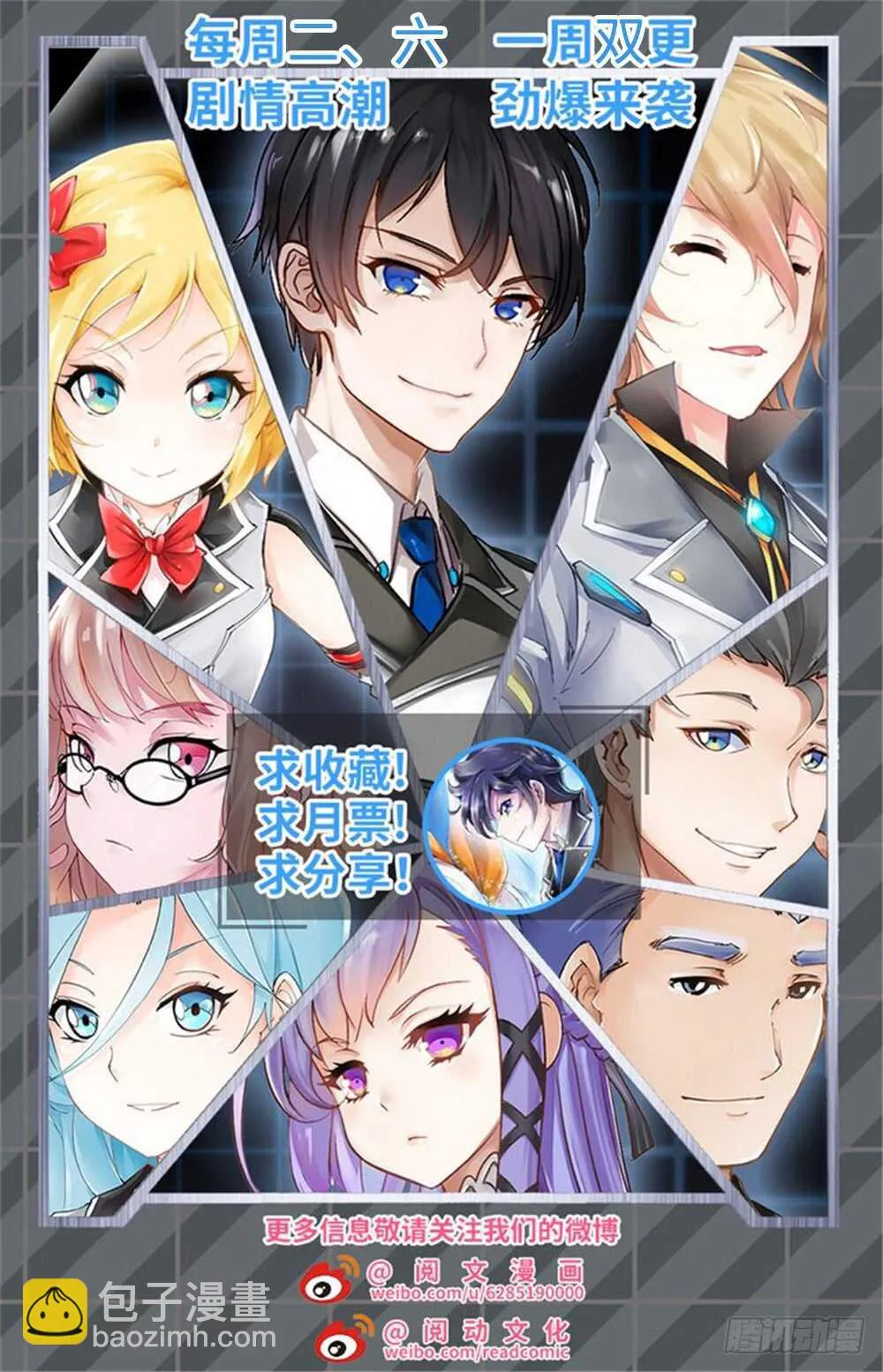 第294话 第14页