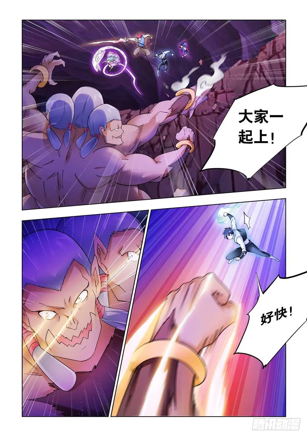 第295话 第2页