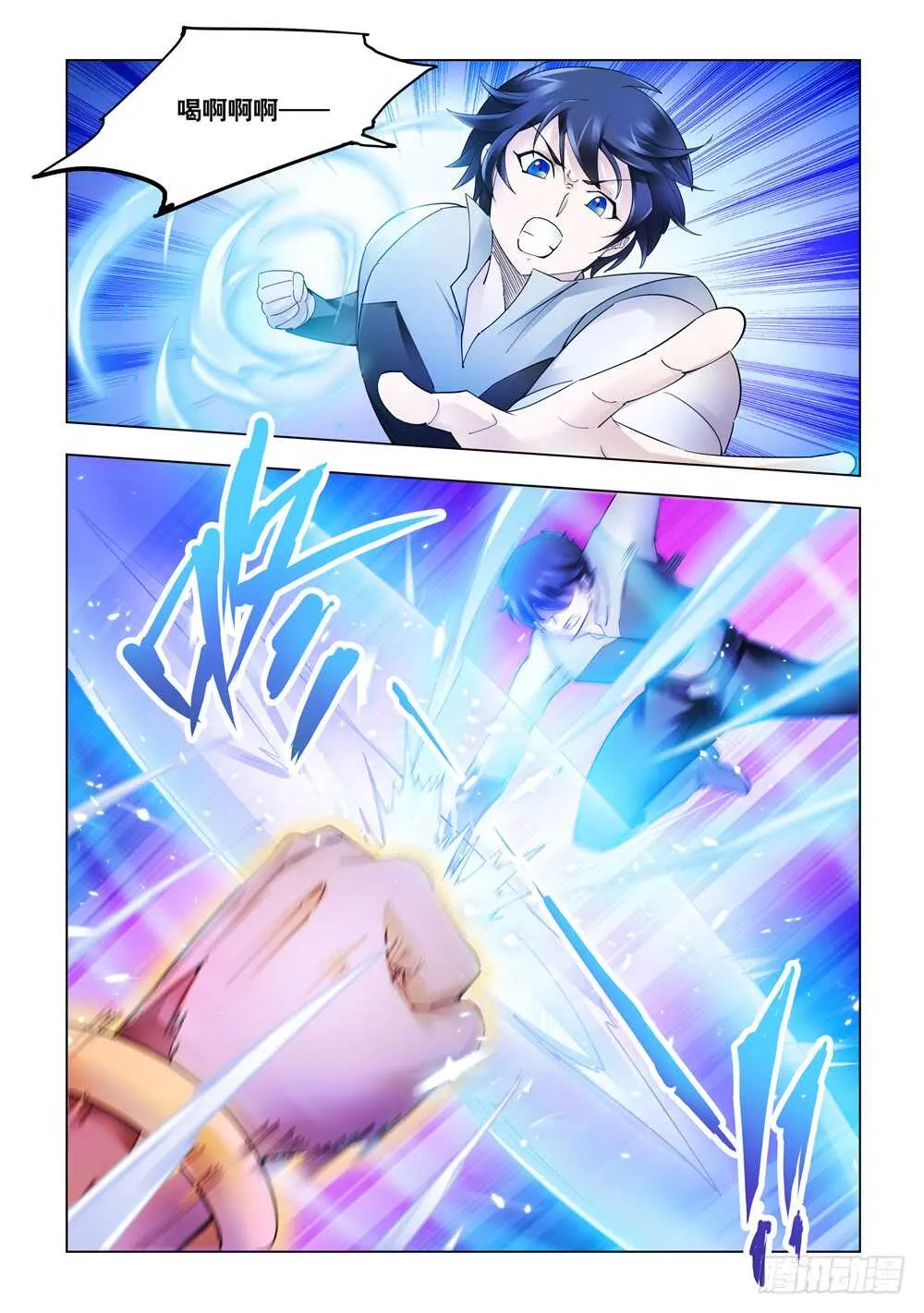 第295话 第3页