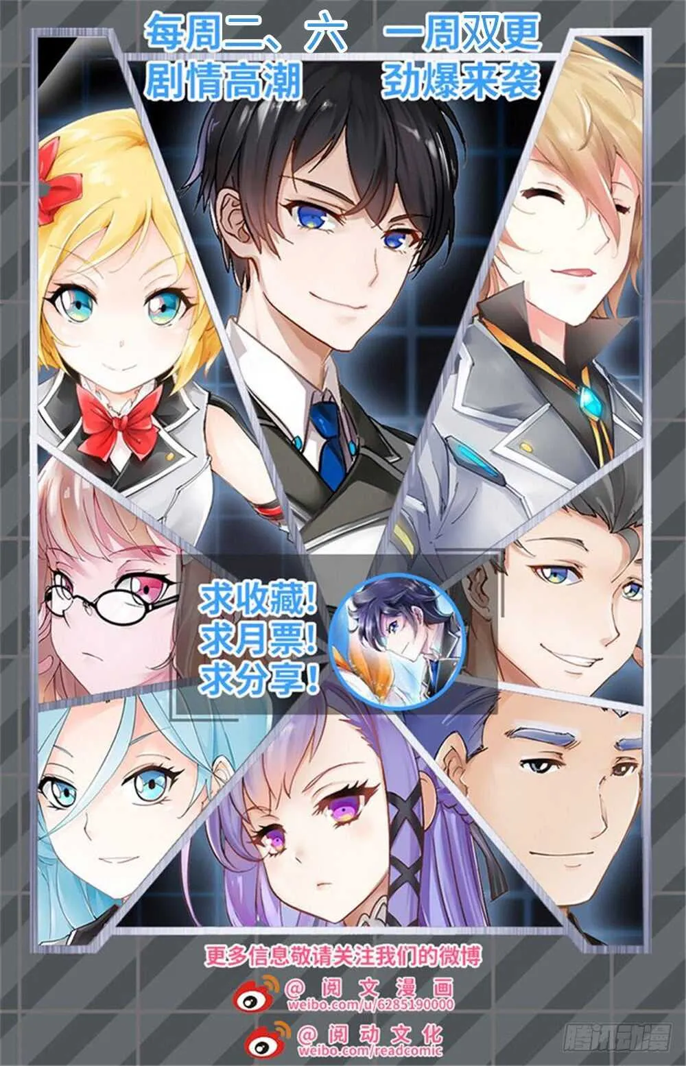 第295话 第14页