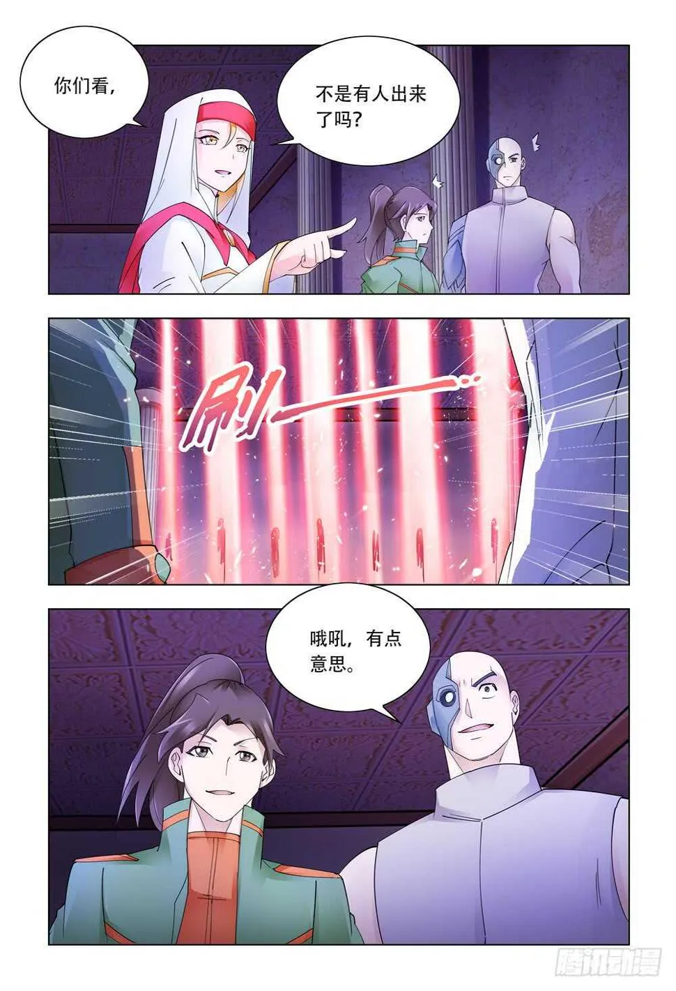 第298话 第12页