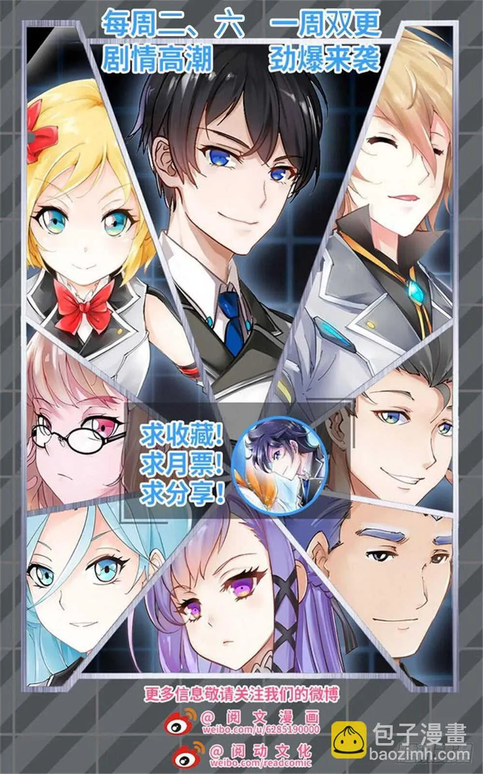 第298话 第14页