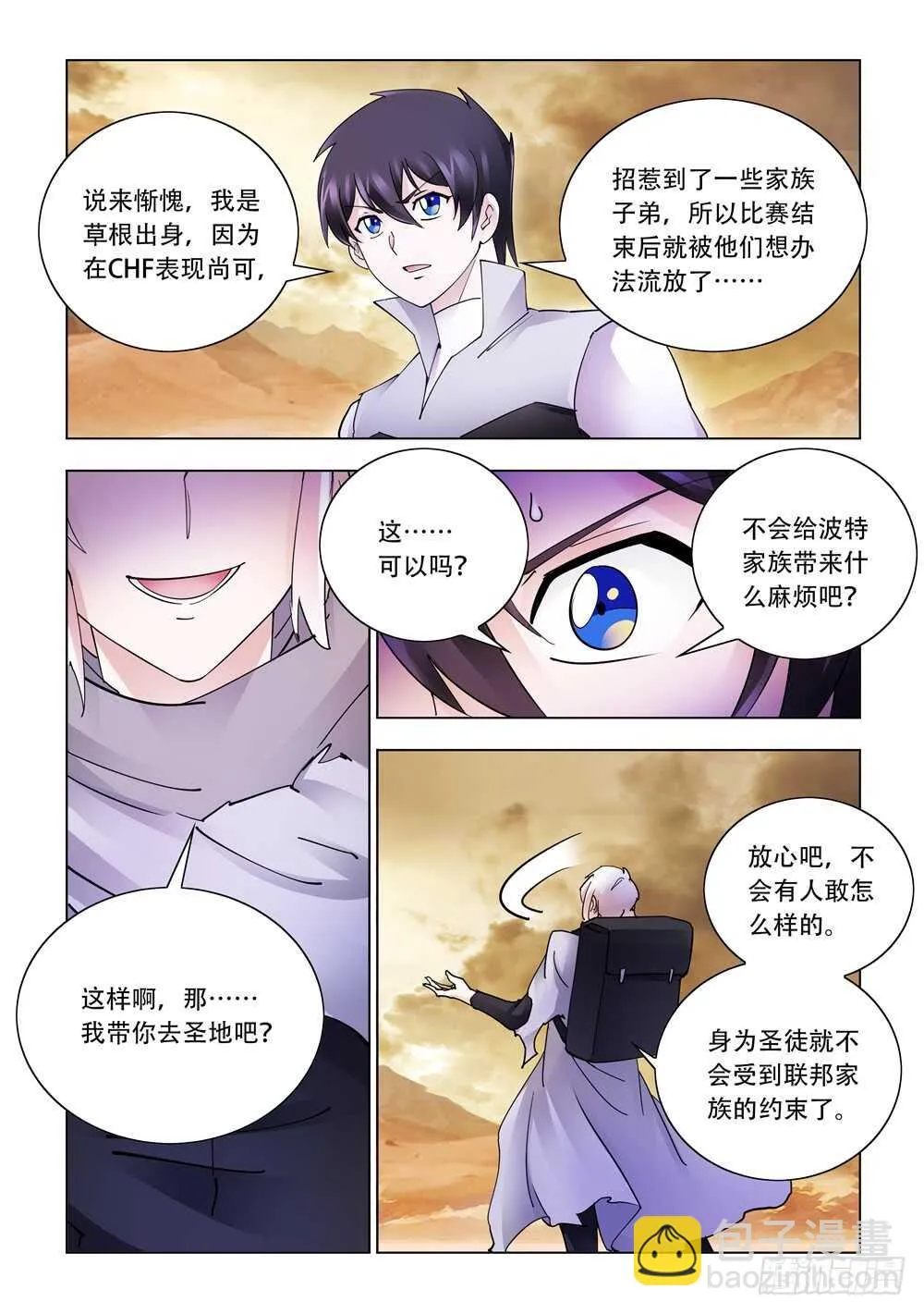 第303话 第12页