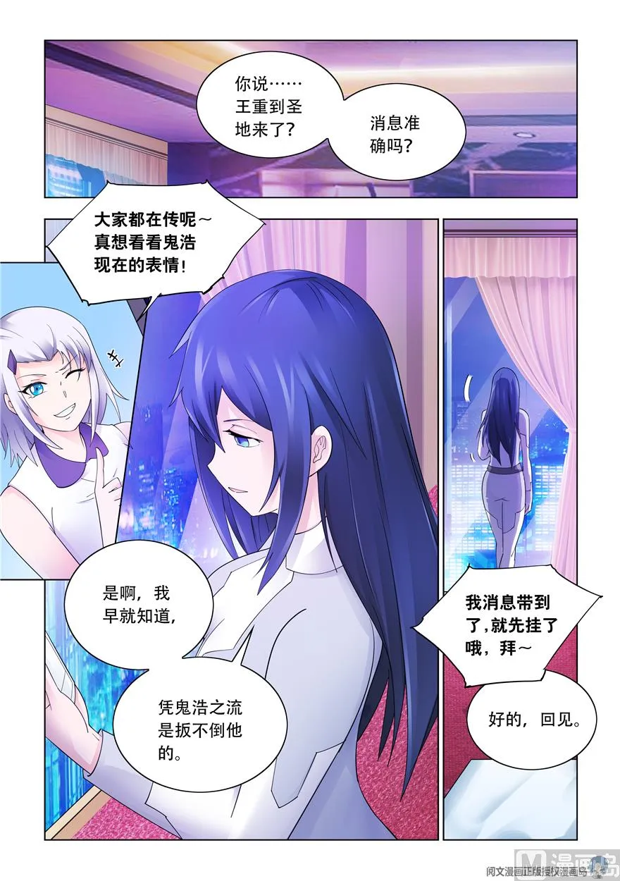 第305话 第2页