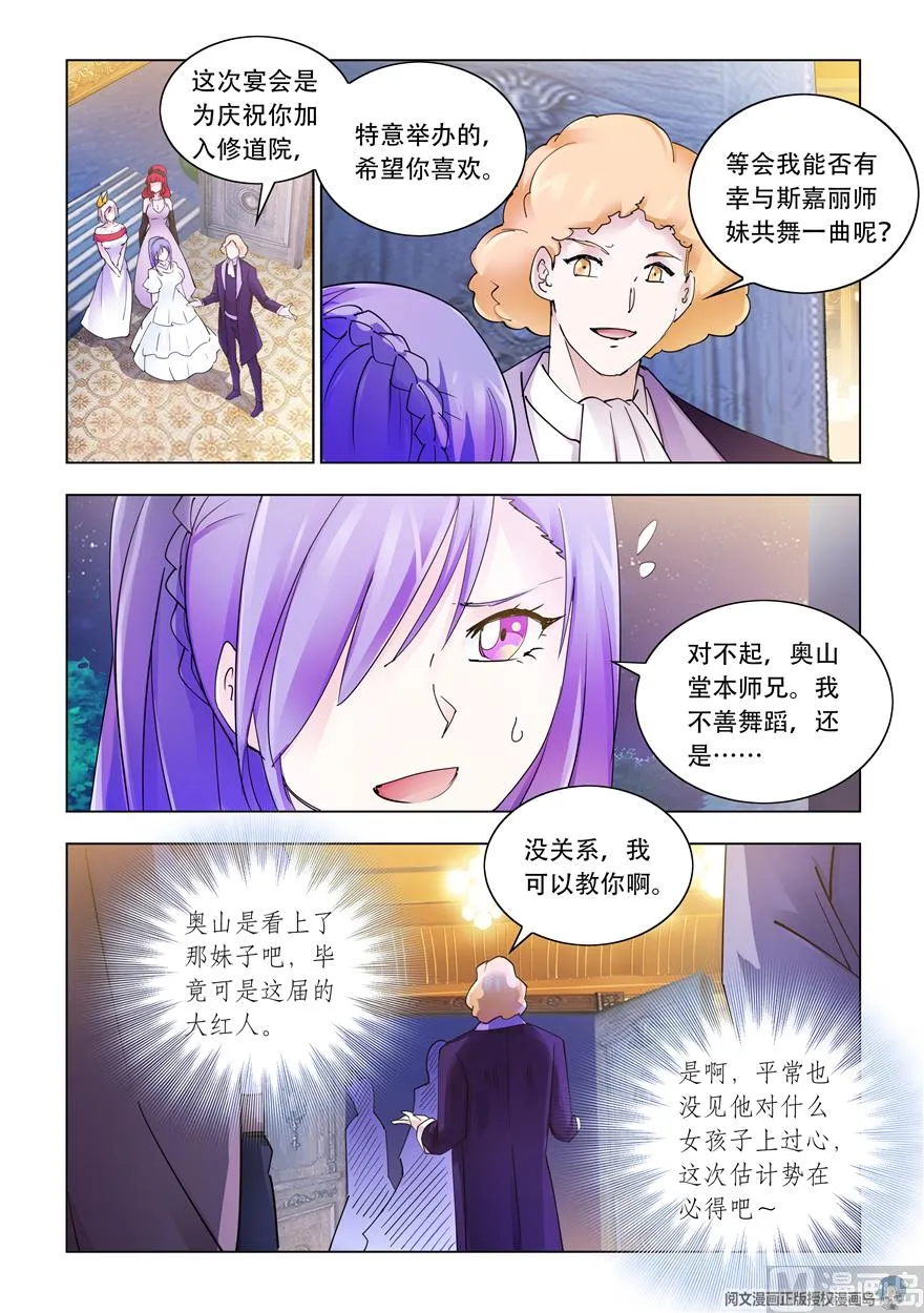 第305话 第10页