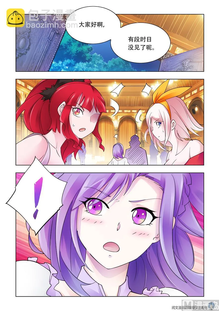 第305话 第11页