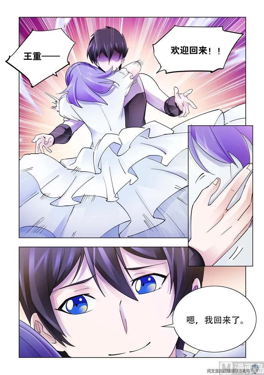 第305话 第13页
