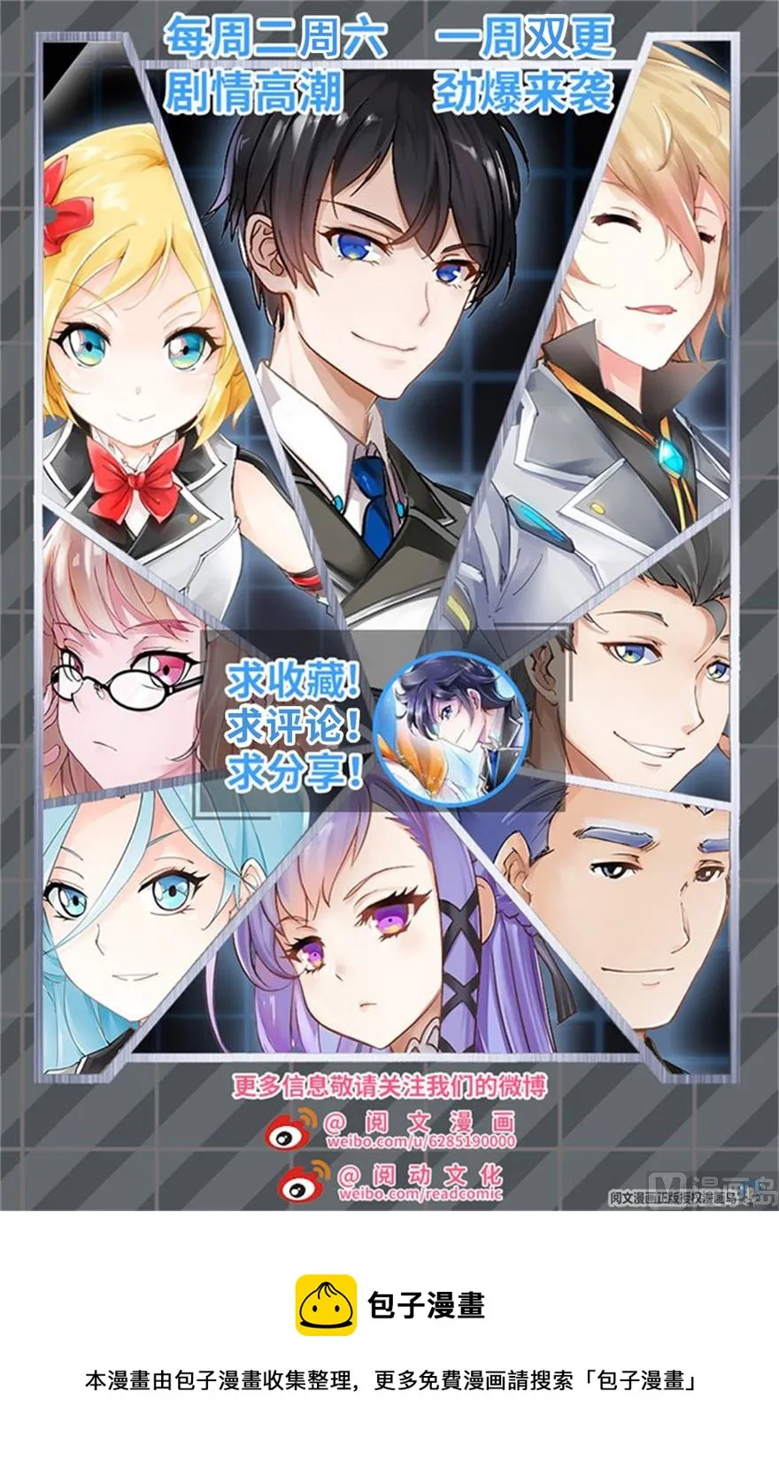 第305话 第14页