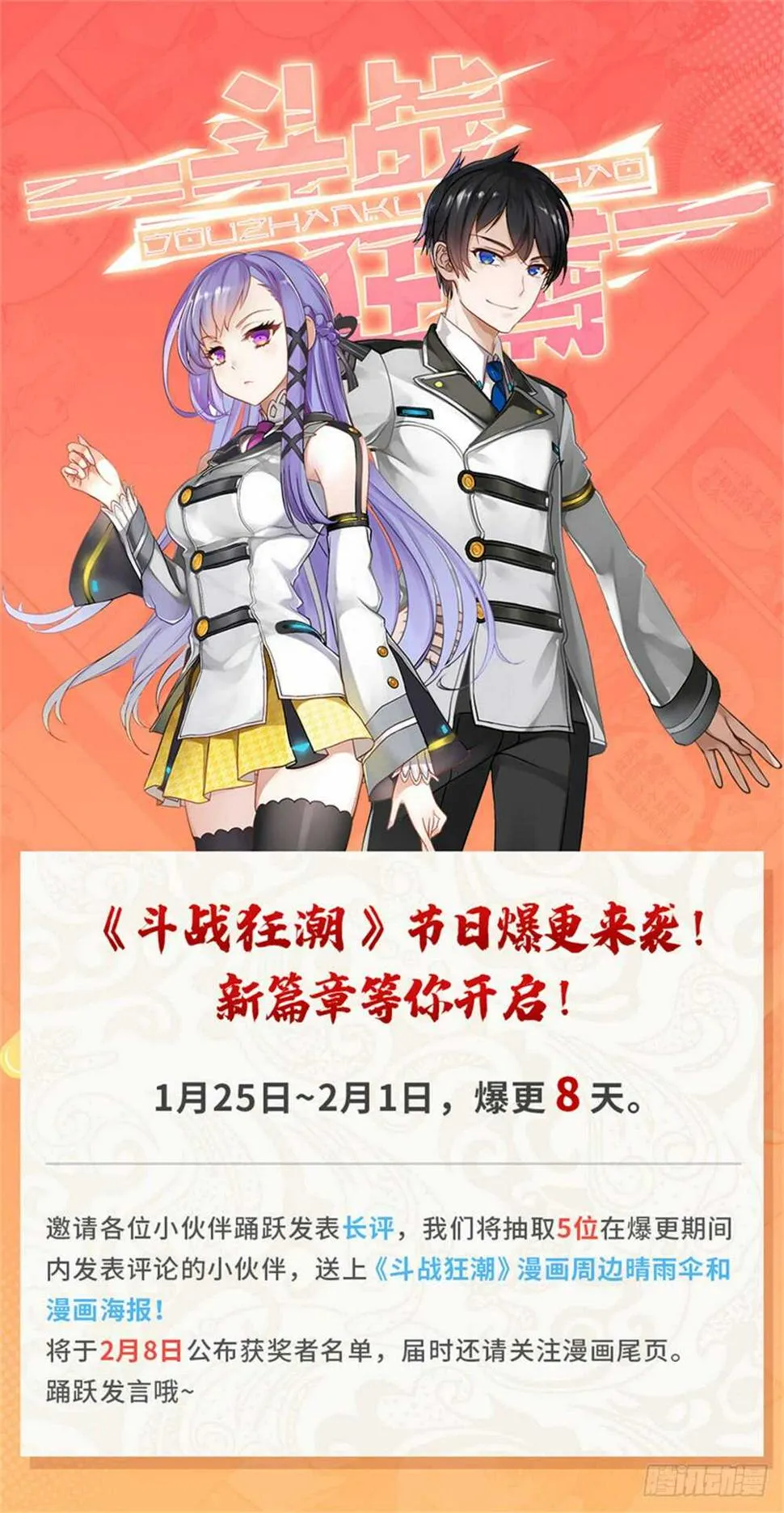第310话 第14页