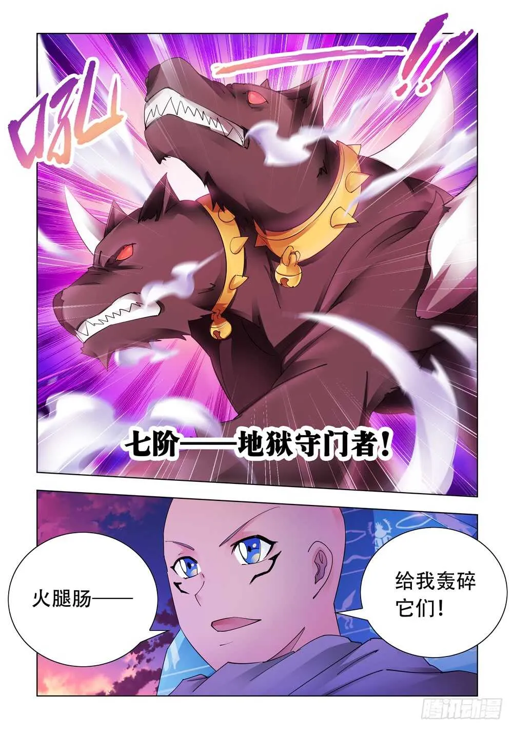 第314话 第13页