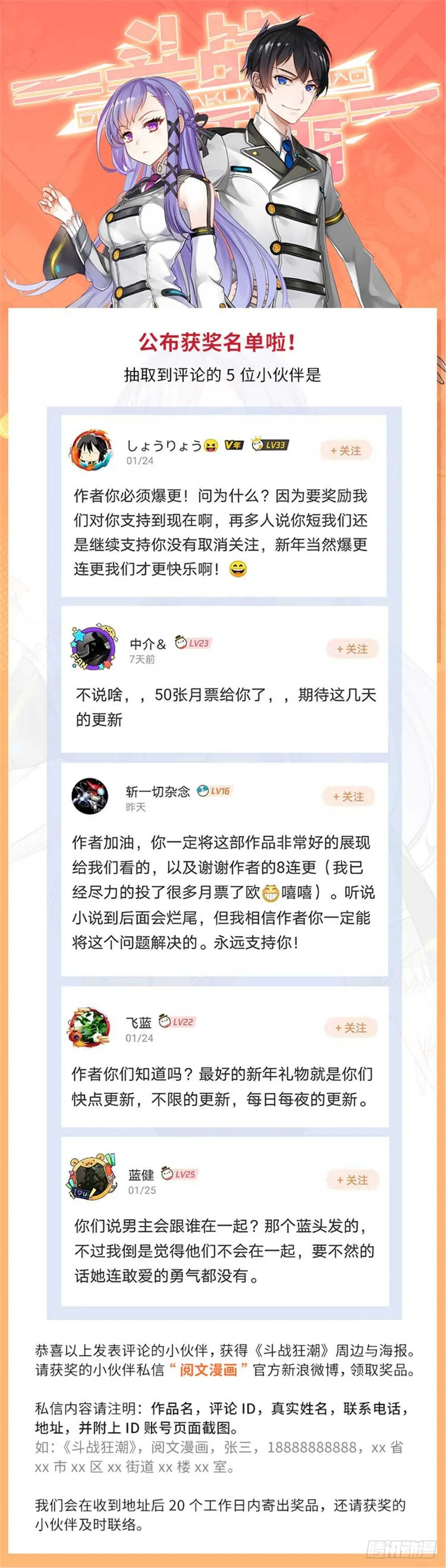 第314话 第15页