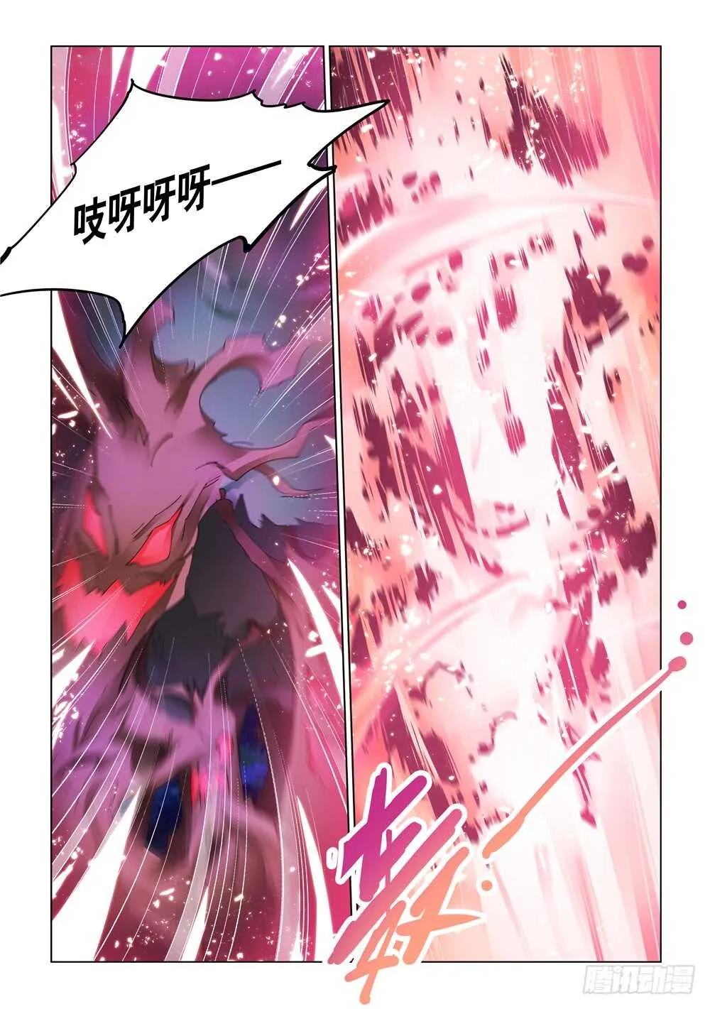 第315话 第3页