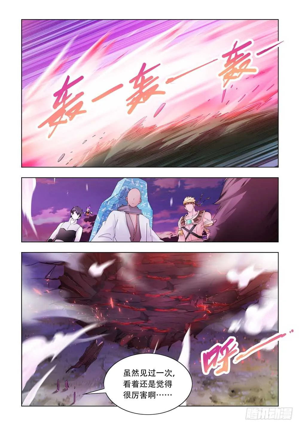第315话 第4页