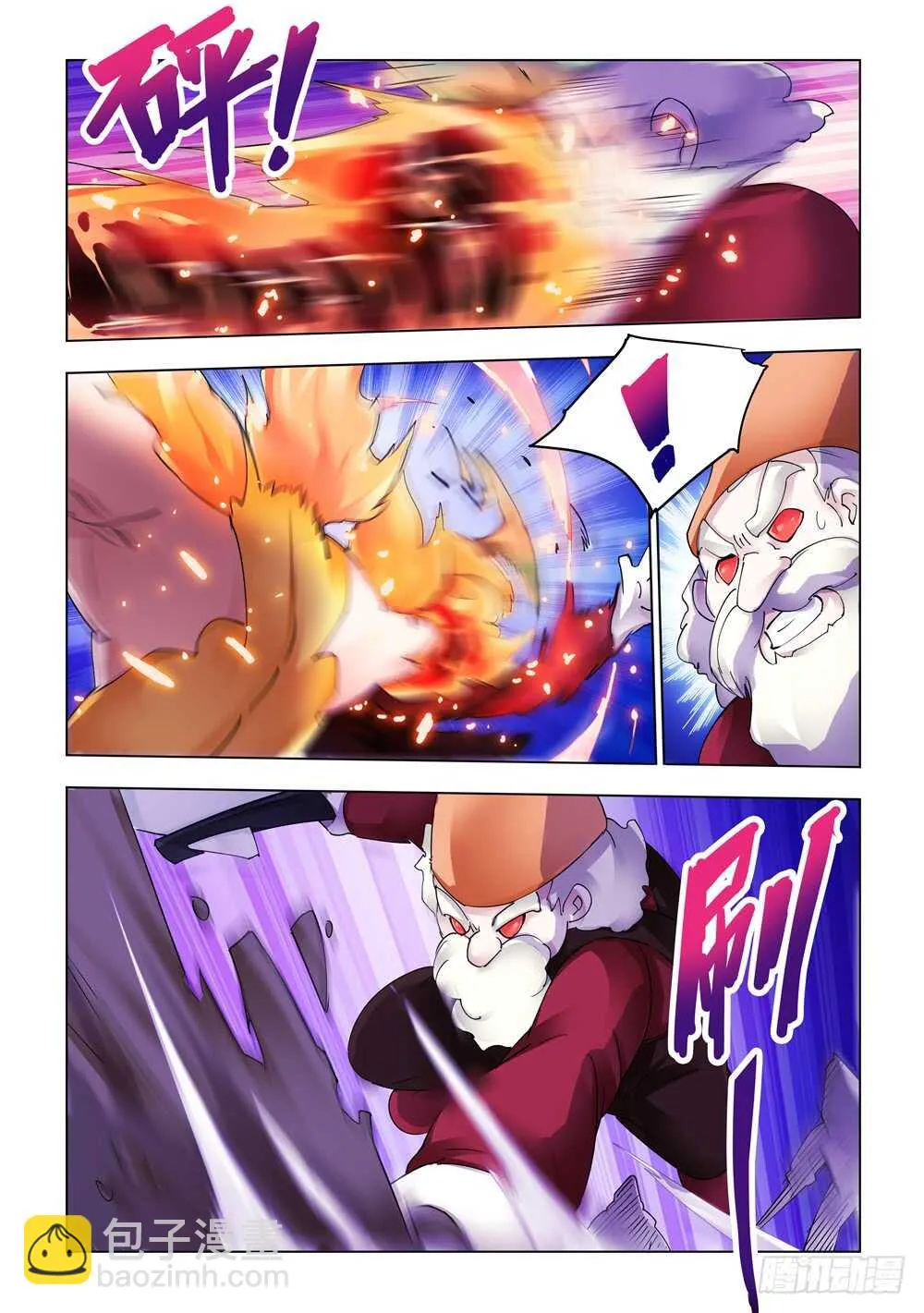 第316话 第6页