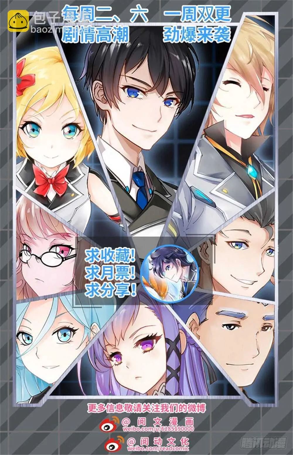 第316话 第14页