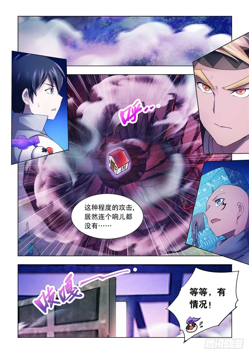 第317话 第10页