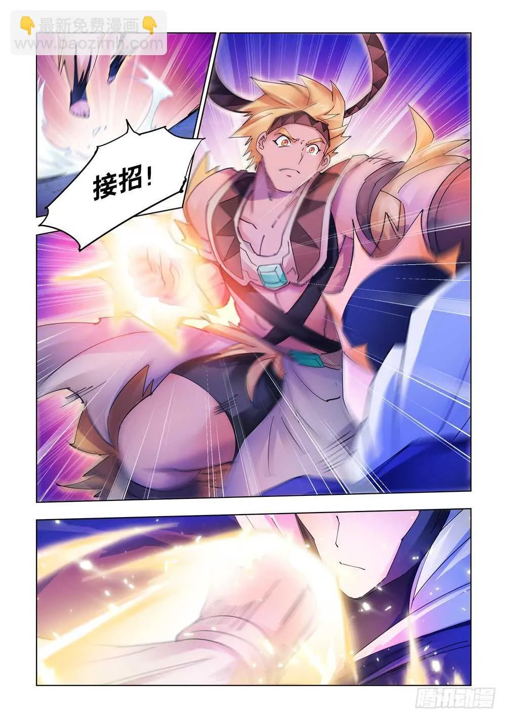 第317话 第13页