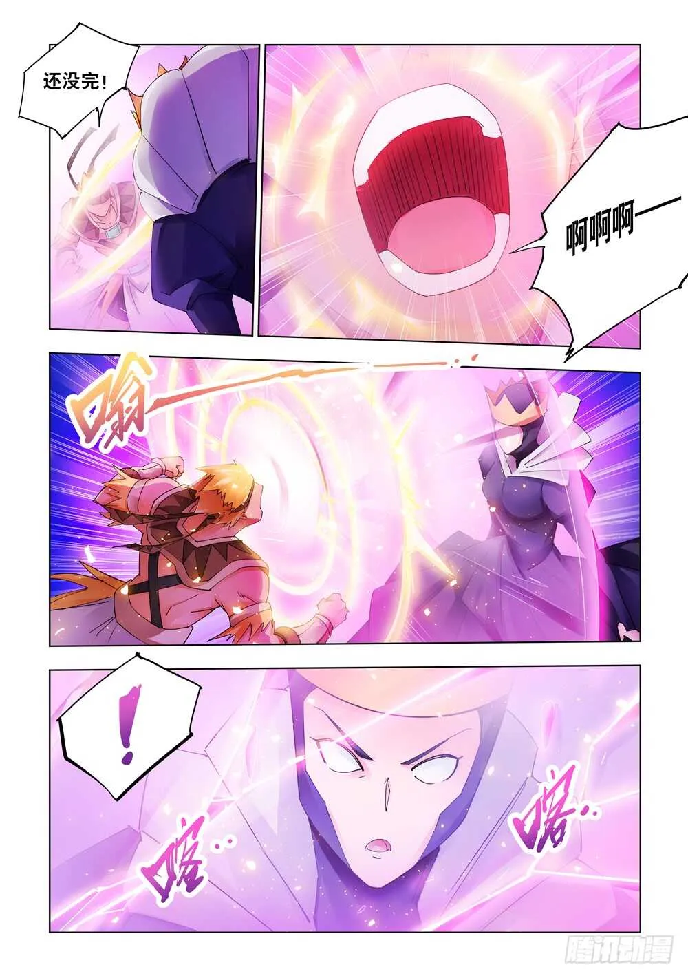 第318话 第3页