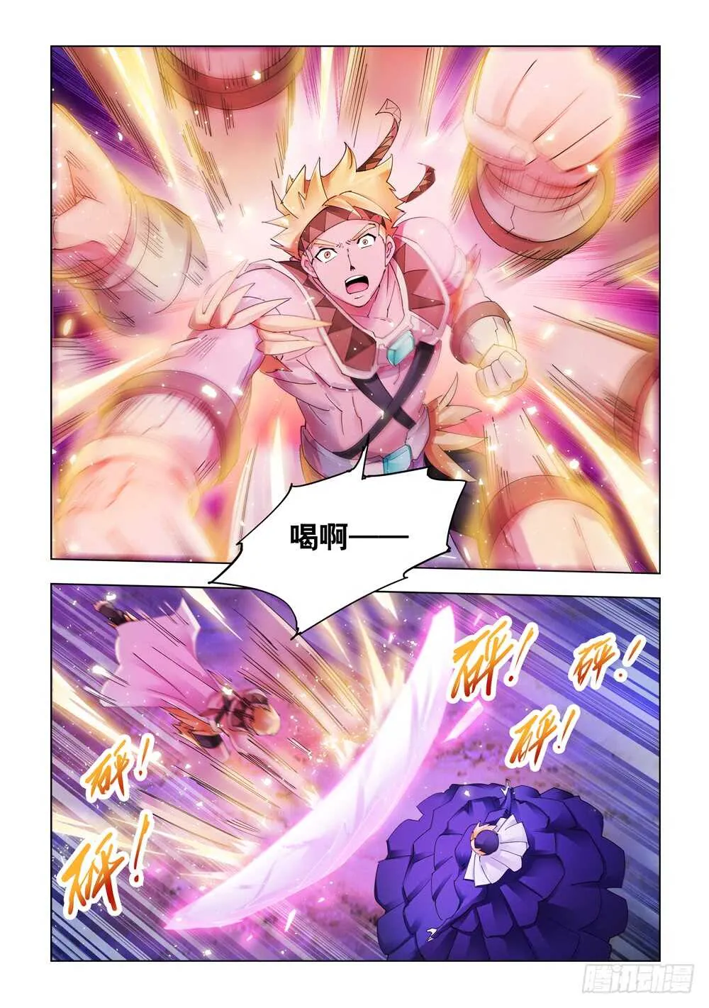 第318话 第4页