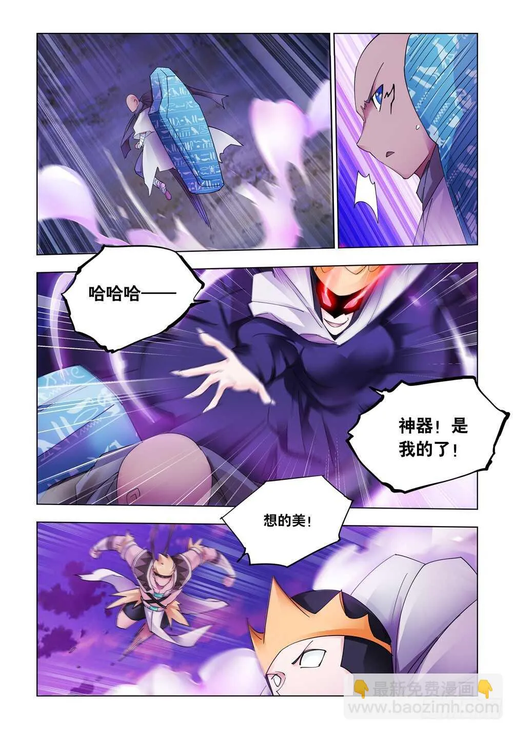 第318话 第10页