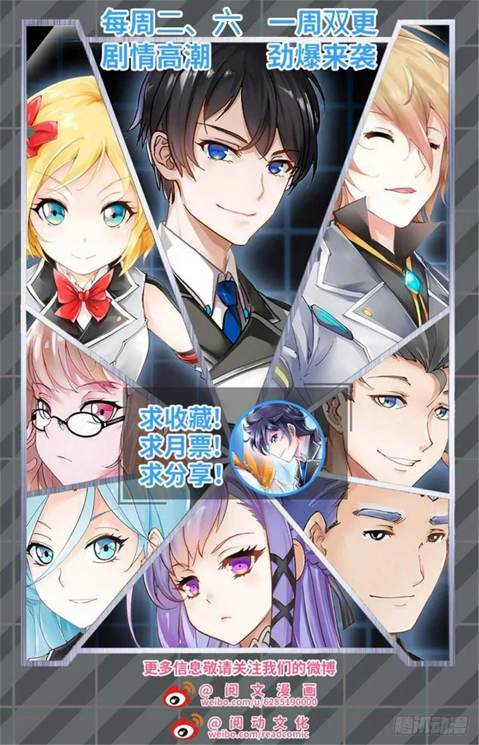 第321话 第14页
