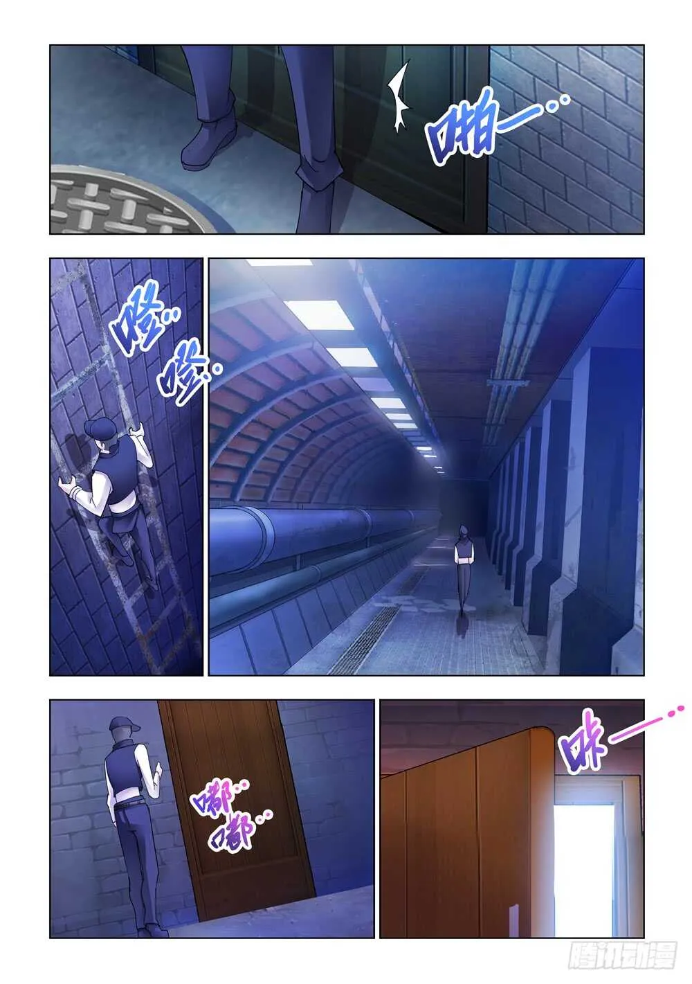 第323话 第12页
