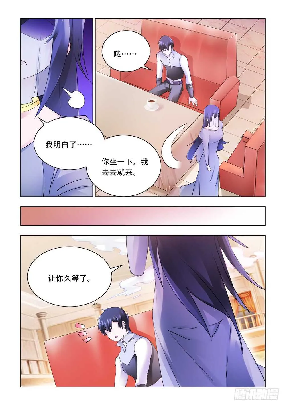 第325话 第6页