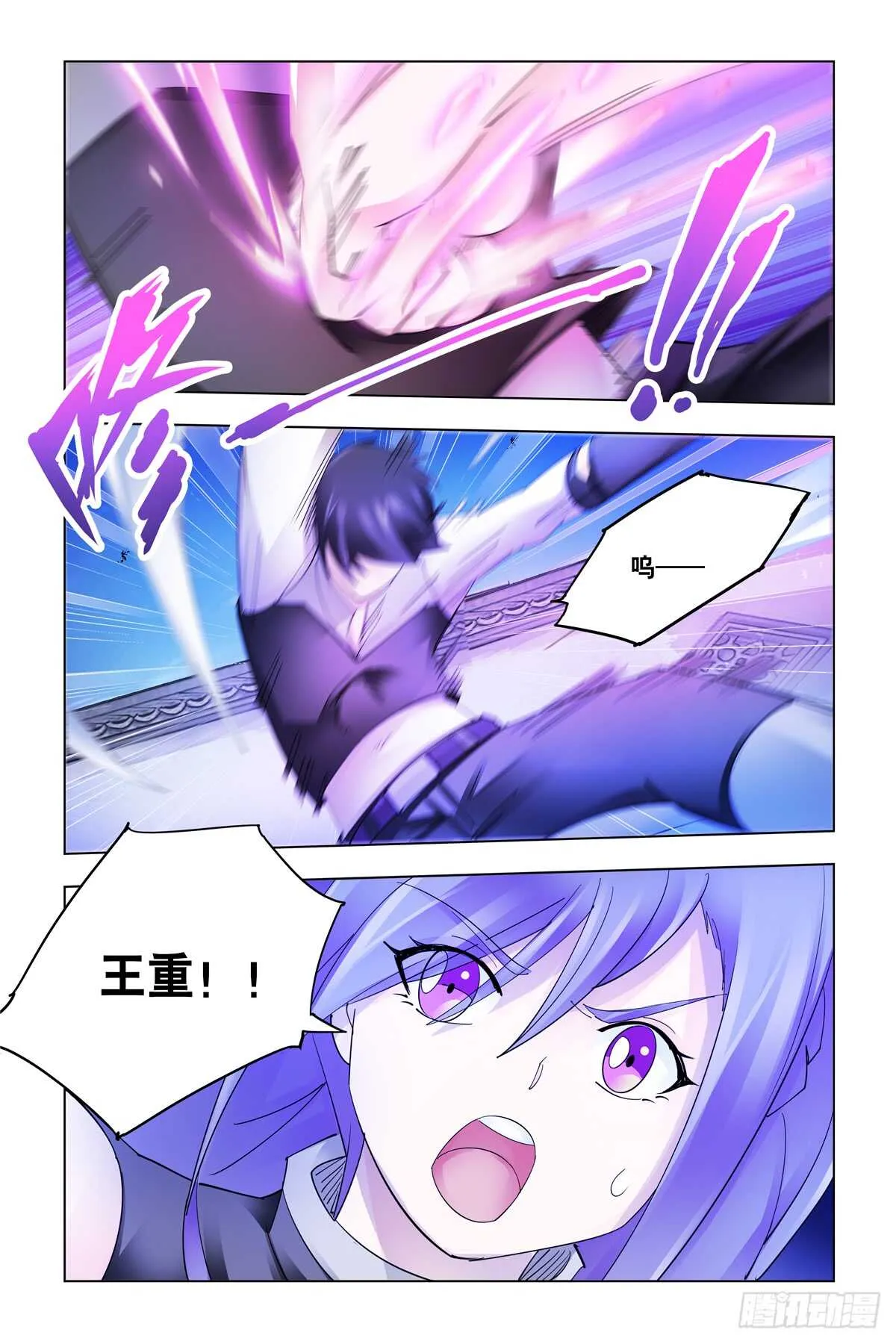 第333话 第12页