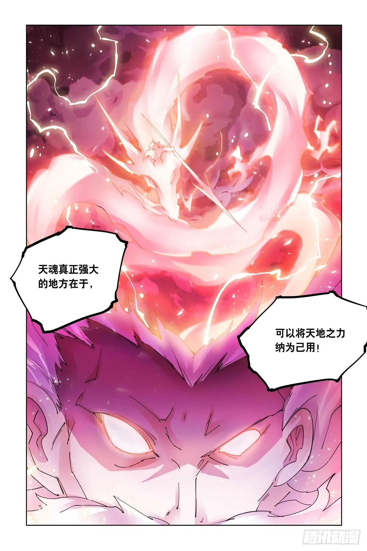 第334话 第13页