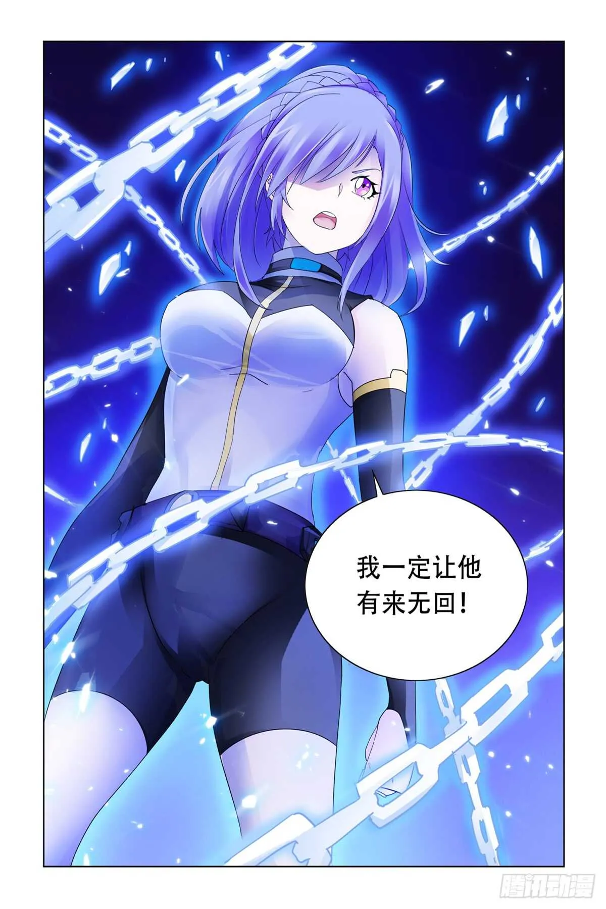 第335话 第14页