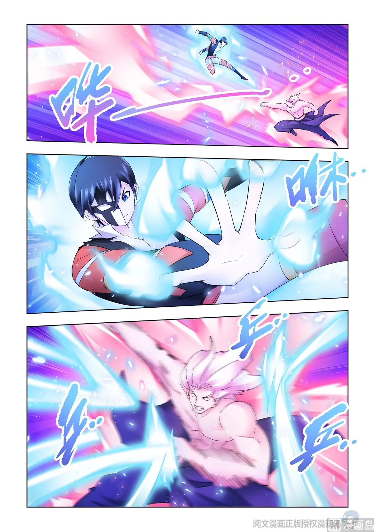 第340话 第13页
