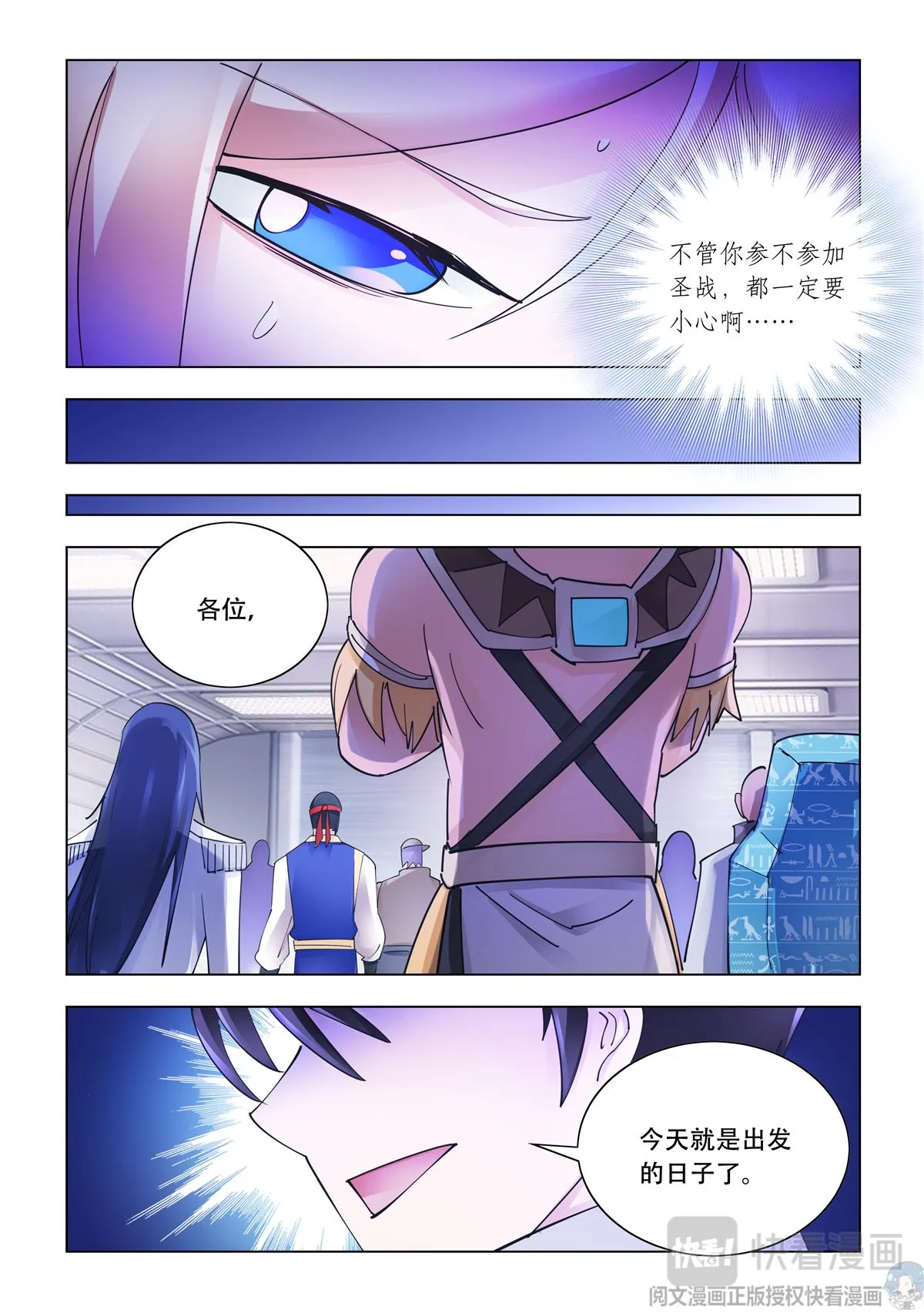 第343话 第17页