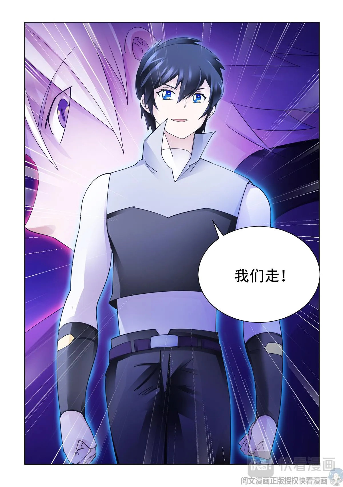 第343话 第21页