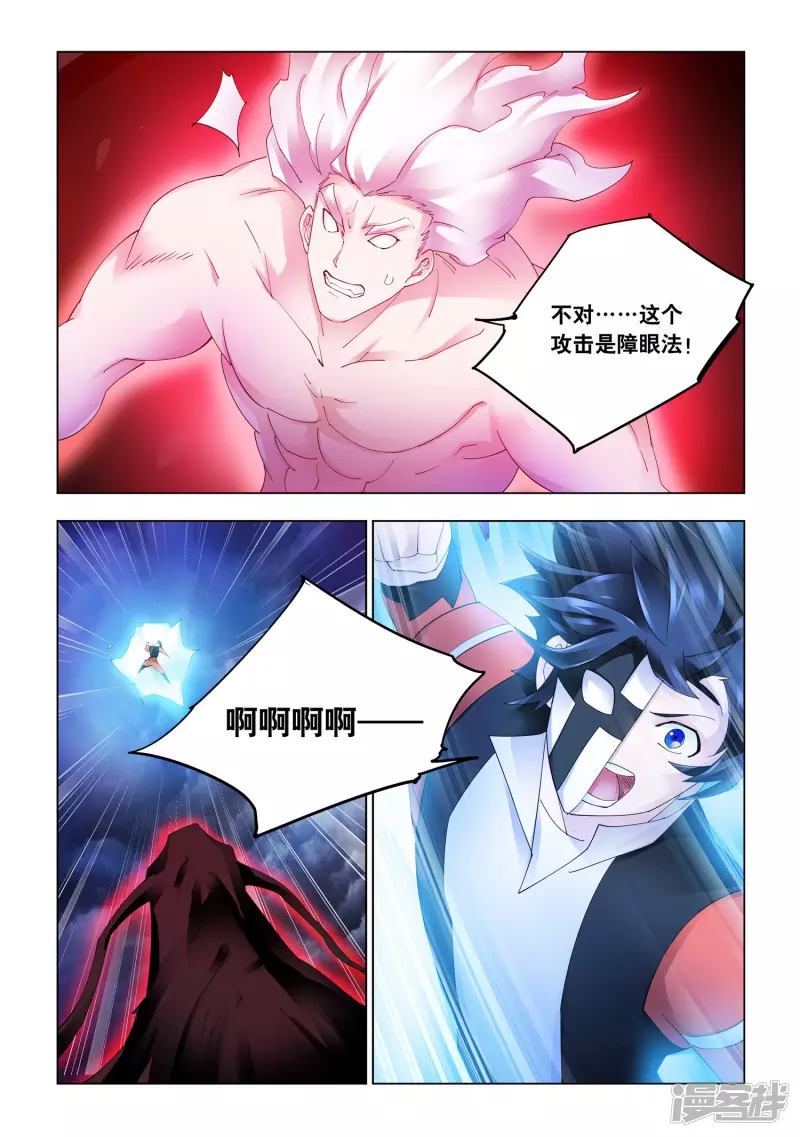 第342话 第1页