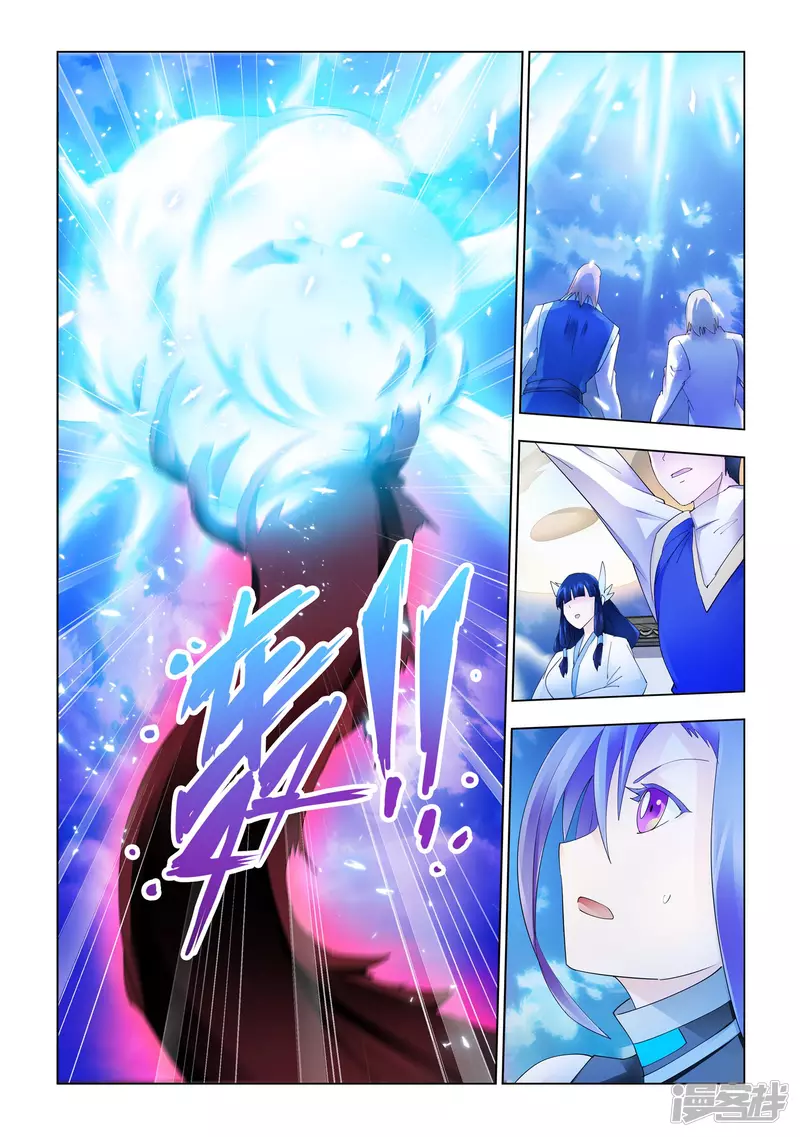 第342话 第3页