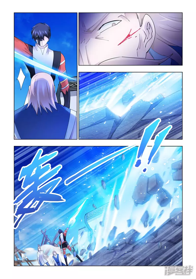 第342话 第9页
