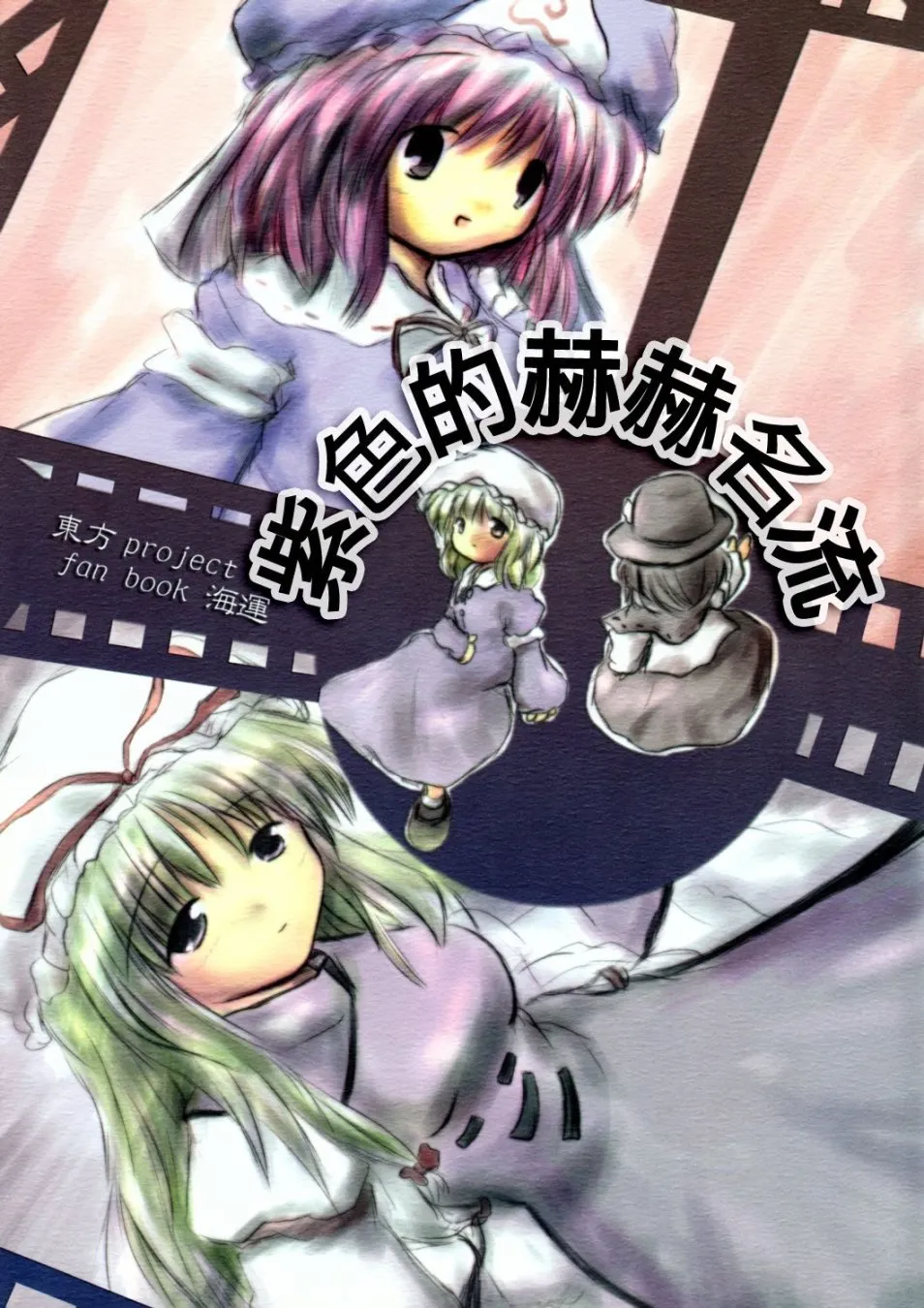 第1话 第1页