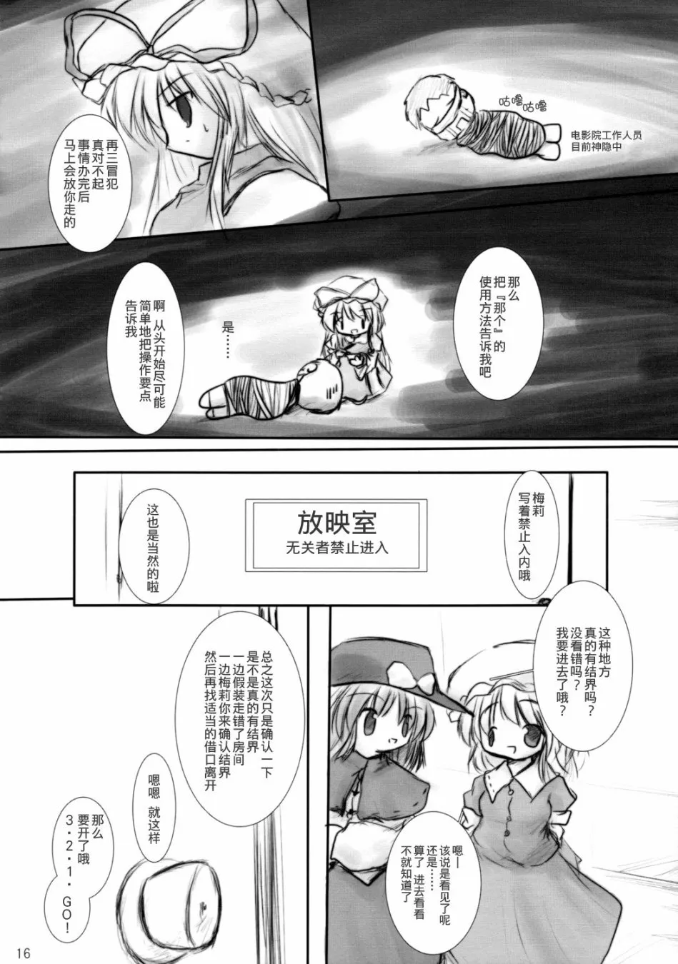 第1话 第15页