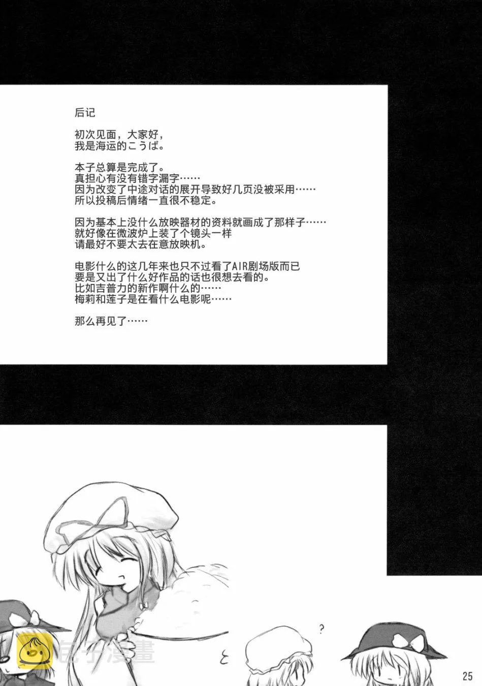 第1话 第24页