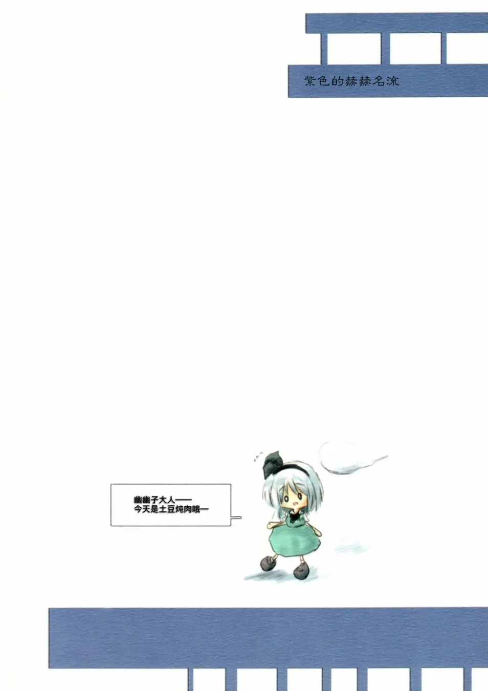 第1话 第26页