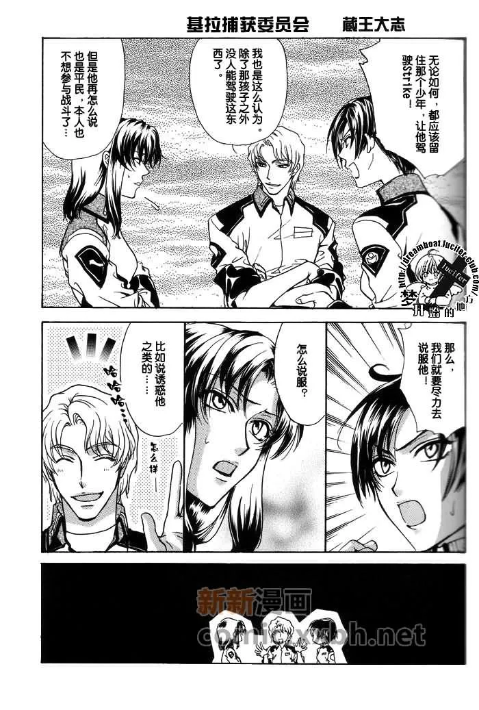 第1卷 第19页