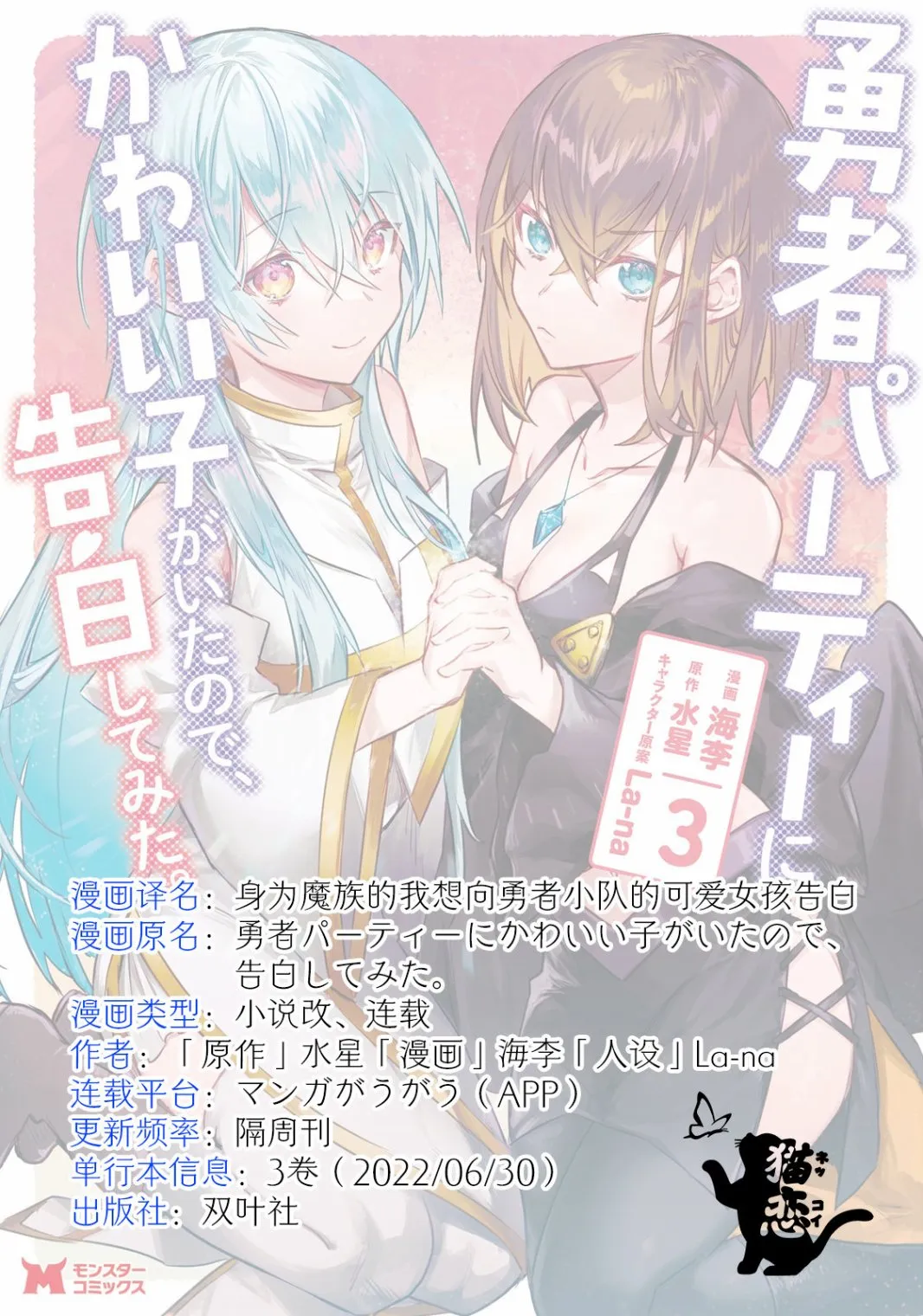 第10.1话 第13页