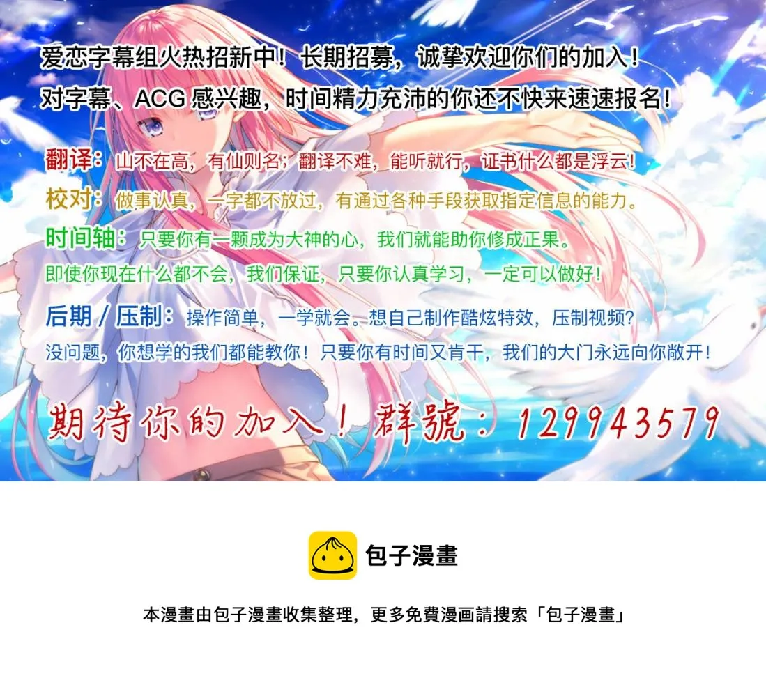 第10.3话 第14页