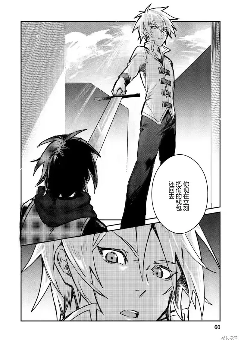 第12.3话 第8页