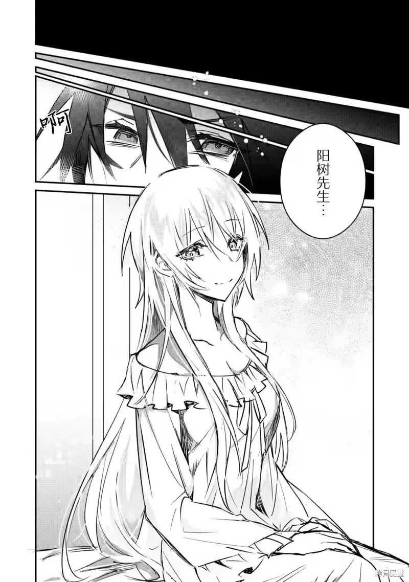 第14.2话 第1页