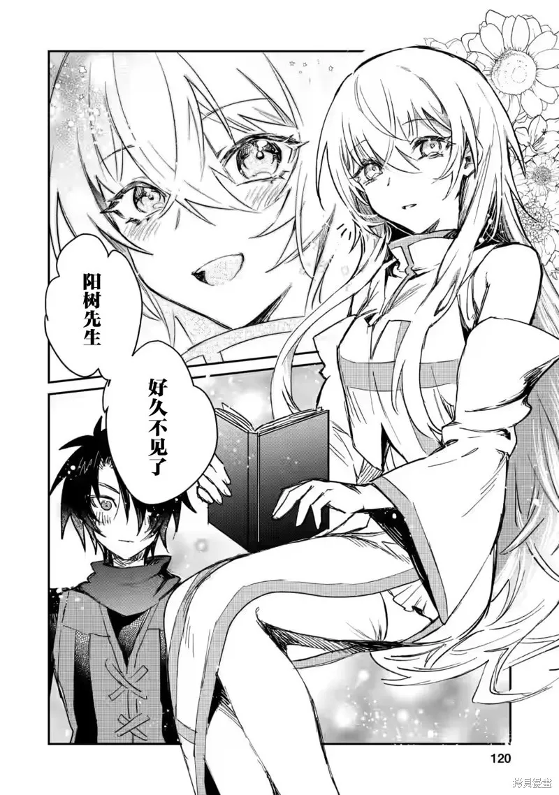 第14.3话 第4页