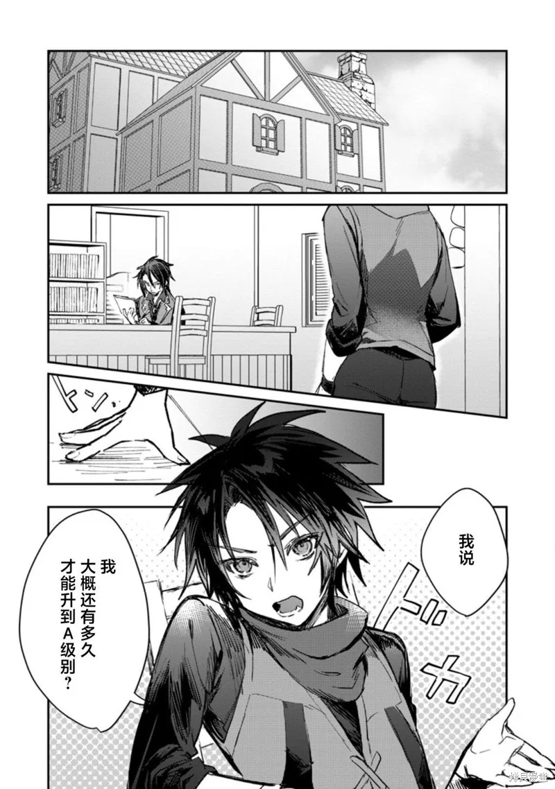 第16.1话 第1页