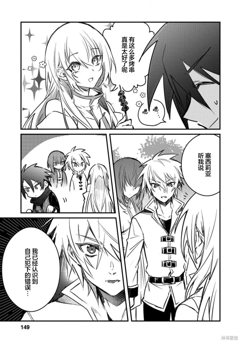 第15.3话 第1页