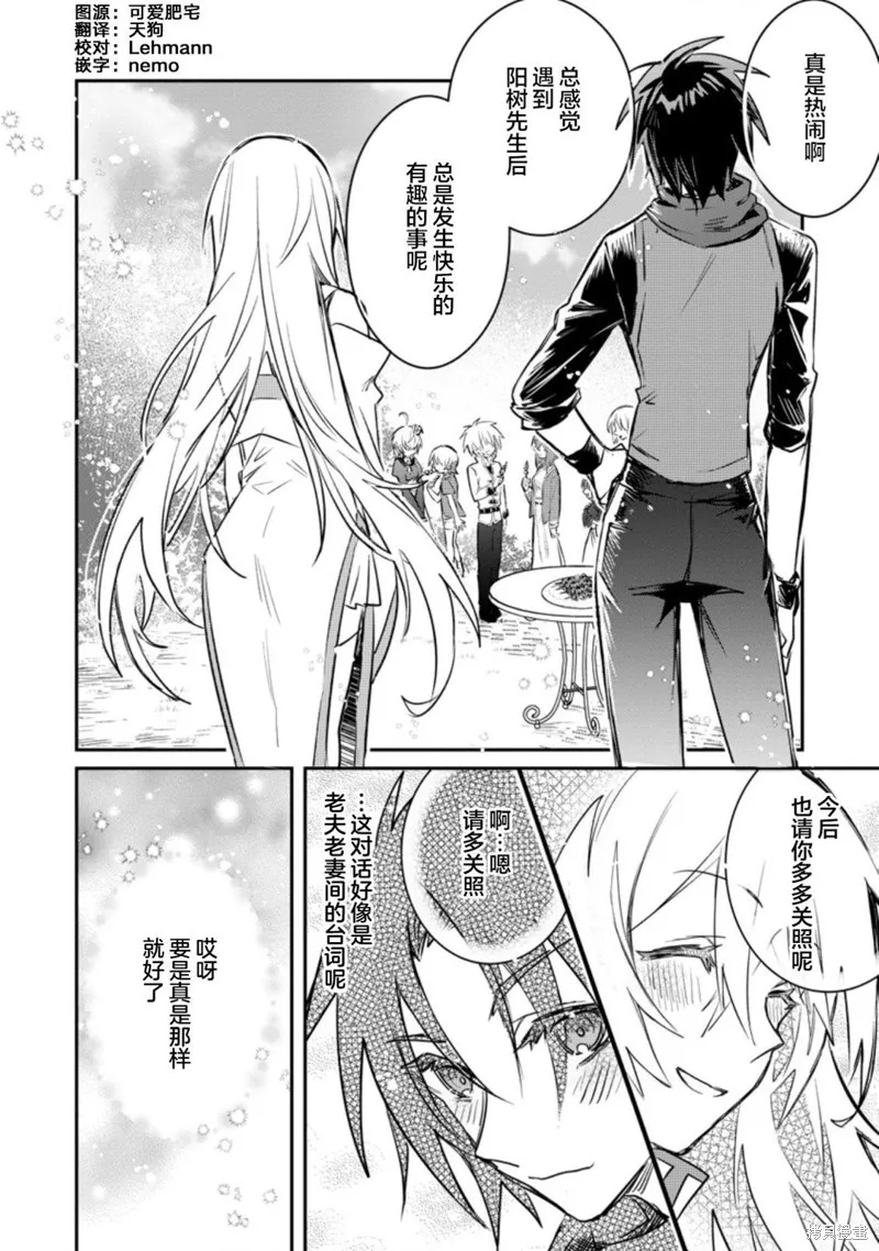 第15.3话 第10页